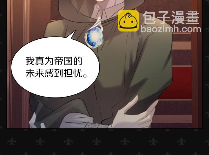 第56话 变装99