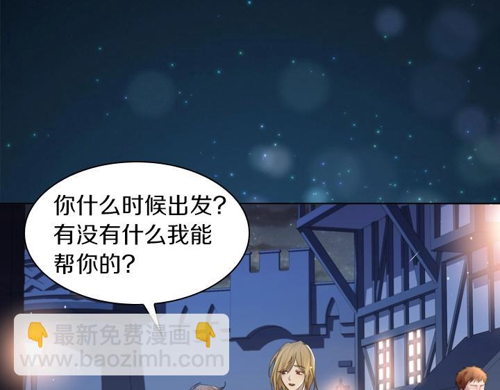 第57话 中埋伏110