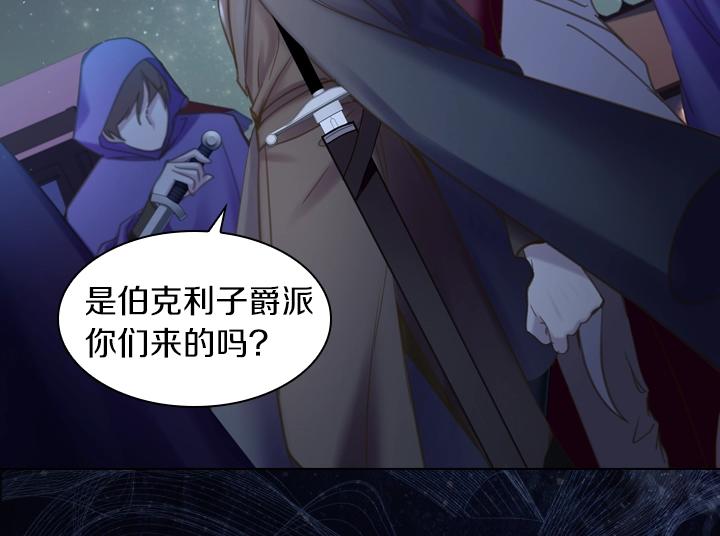 第57话 中埋伏133