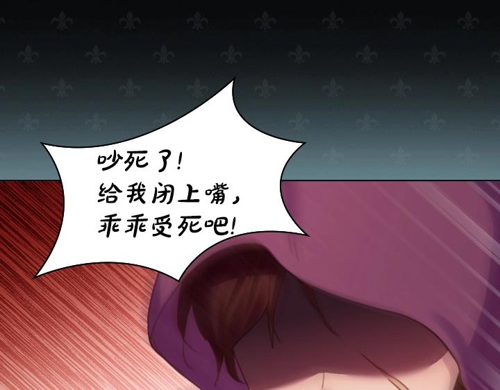 第57话 中埋伏134
