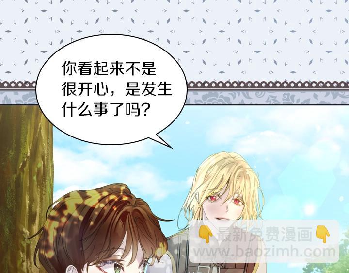 第57话 中埋伏14