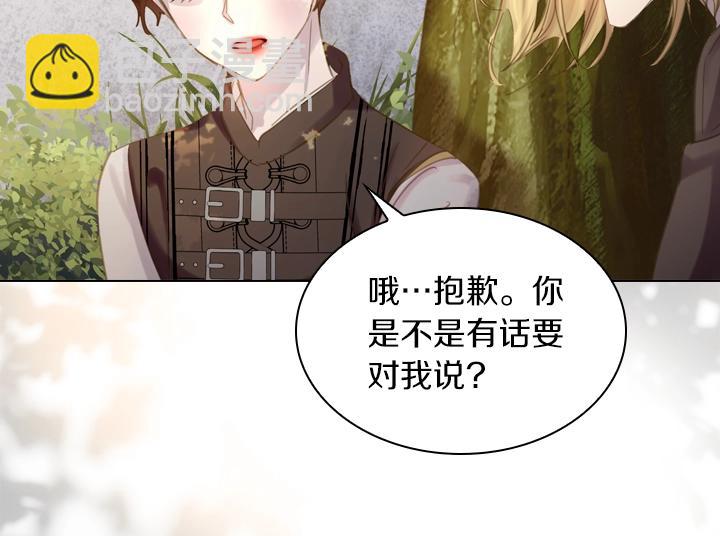 第57话 中埋伏21