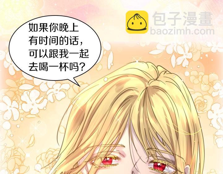 第57话 中埋伏22