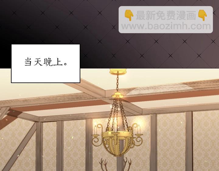 第57话 中埋伏32