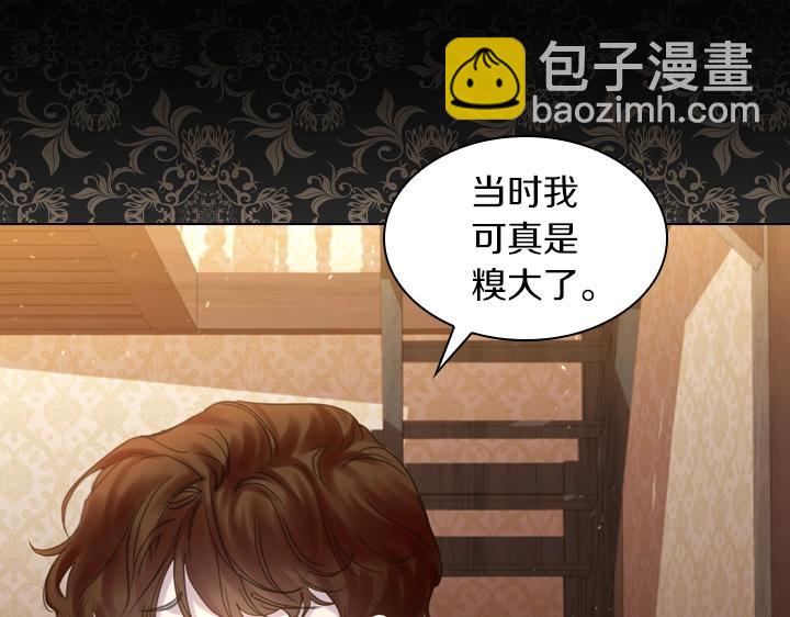第57话 中埋伏36