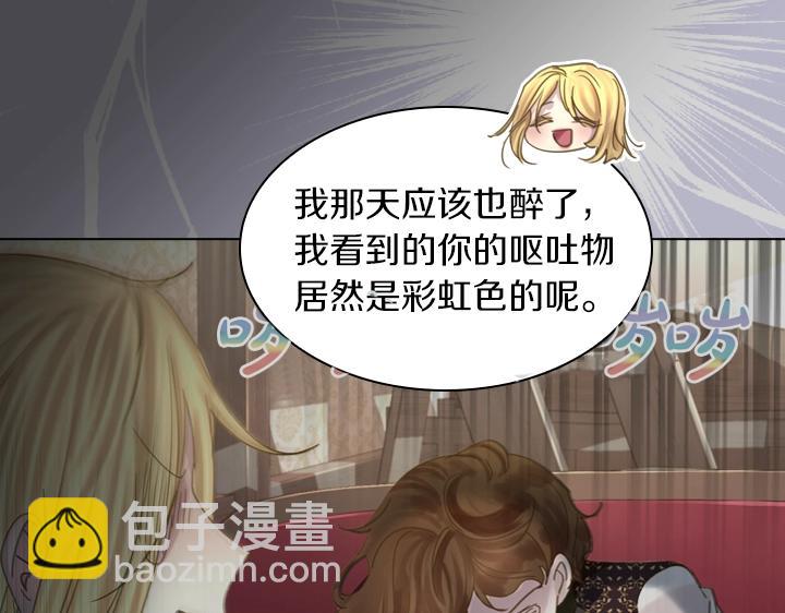 第57话 中埋伏38
