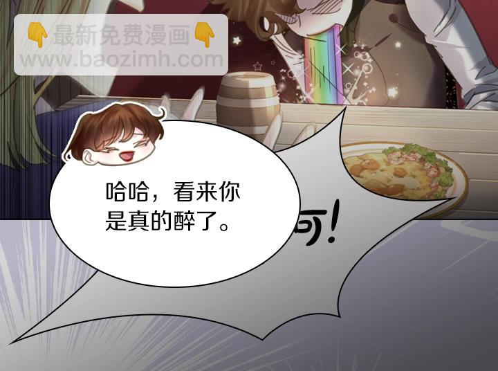 第57话 中埋伏39