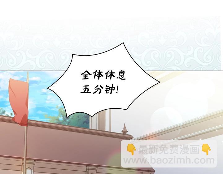 第57话 中埋伏4