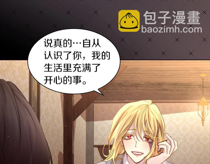 第57话 中埋伏40