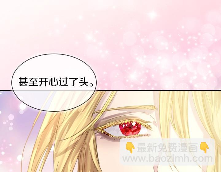 第57话 中埋伏42