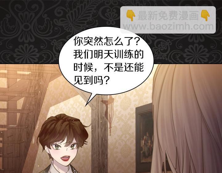第57话 中埋伏44