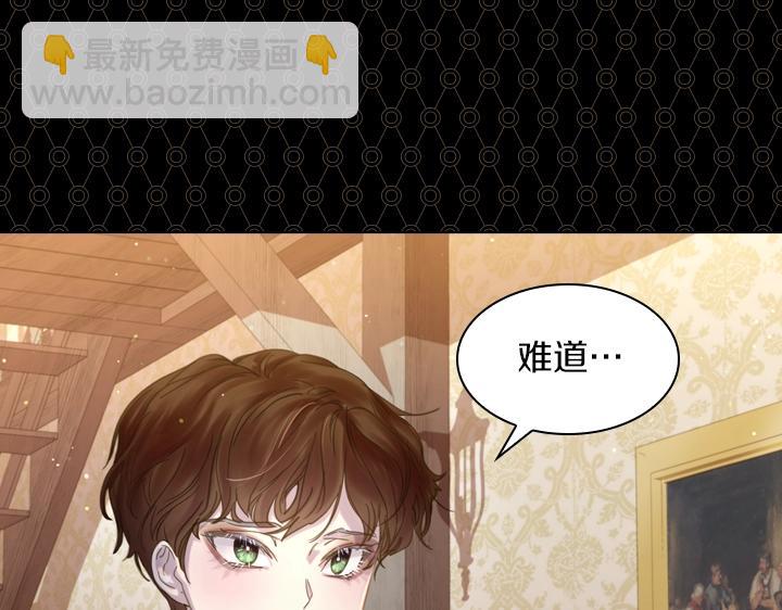 第57话 中埋伏52