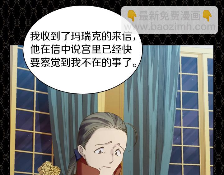 第57话 中埋伏56