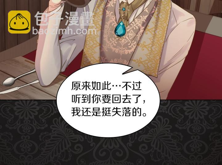 第57话 中埋伏59