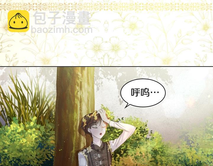 第57话 中埋伏6