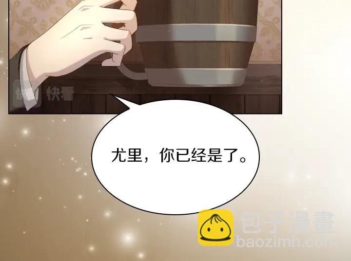 第57话 中埋伏69