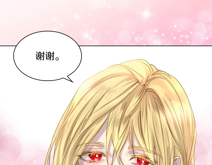 第57话 中埋伏72