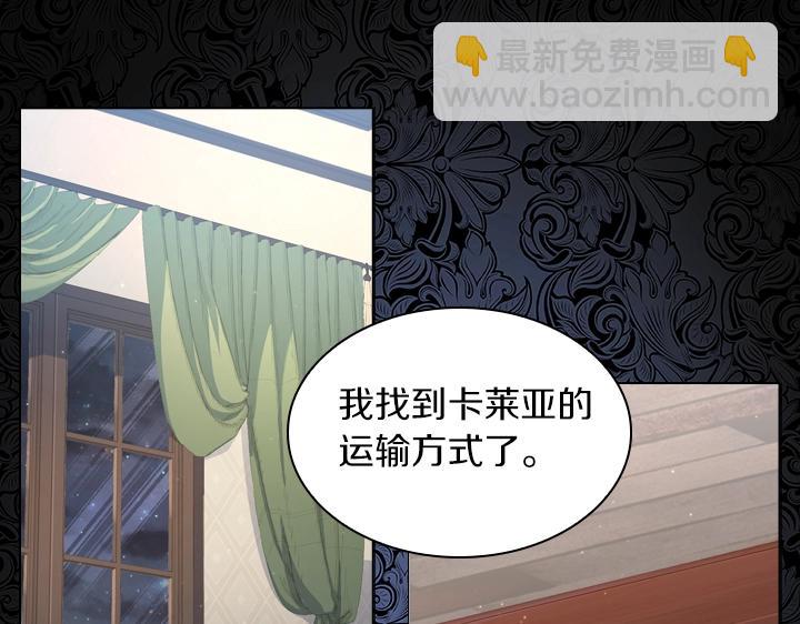 第57话 中埋伏74