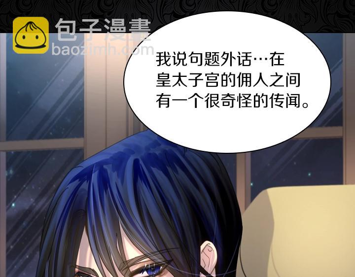第57话 中埋伏78