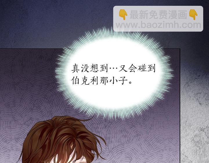第57话 中埋伏8
