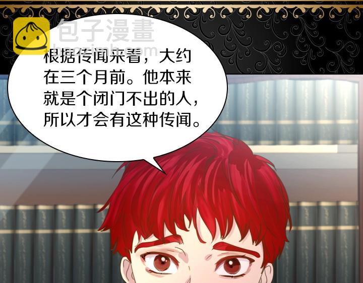 第57话 中埋伏84