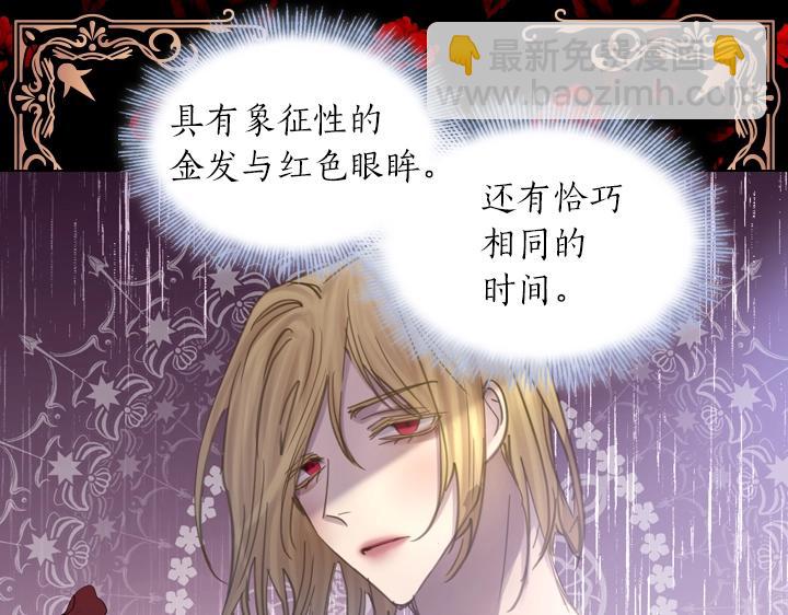 第57话 中埋伏88