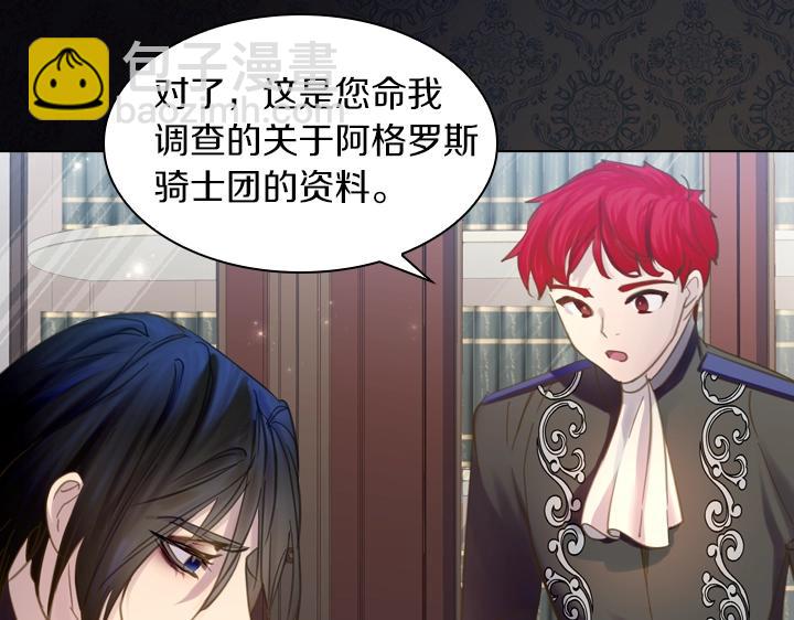 第57话 中埋伏90