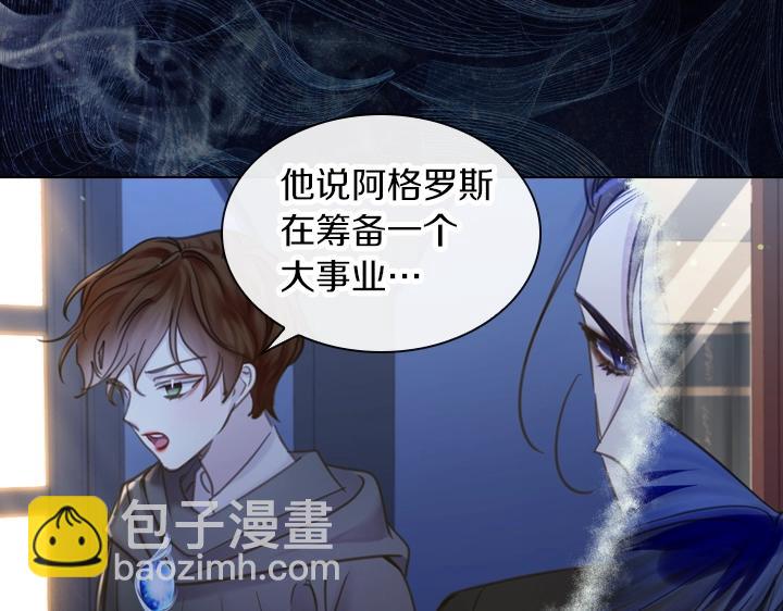 第57话 中埋伏98