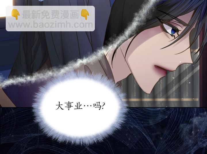 第57话 中埋伏99