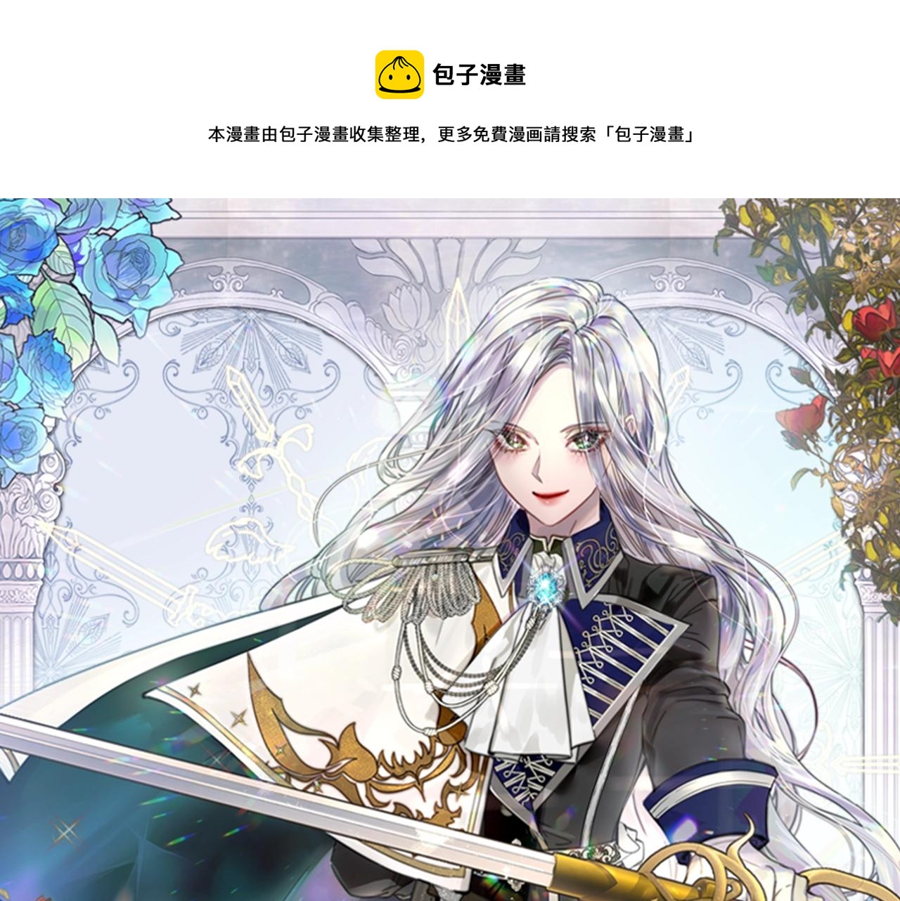 第58话 保护0