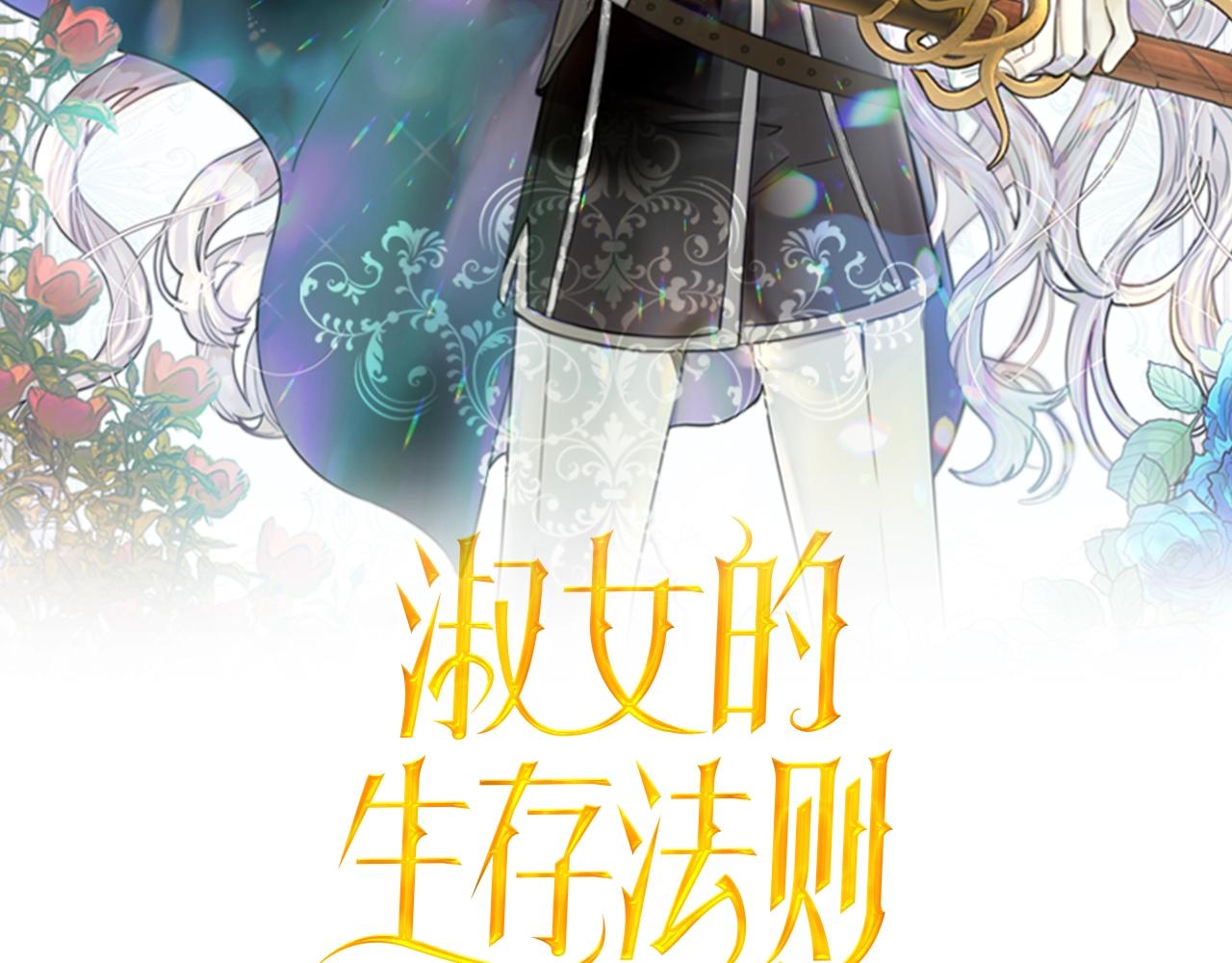 第58话 保护1