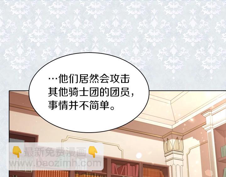 第58话 保护102