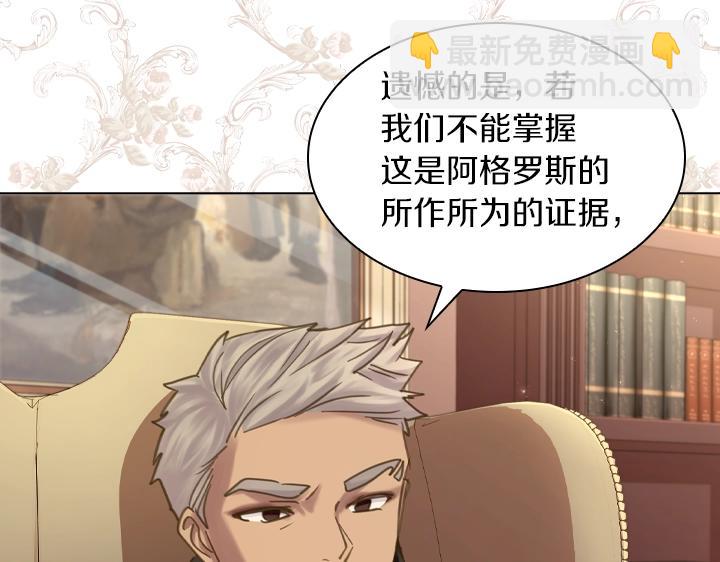 第58话 保护108