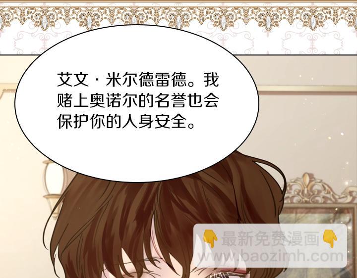 第58话 保护112