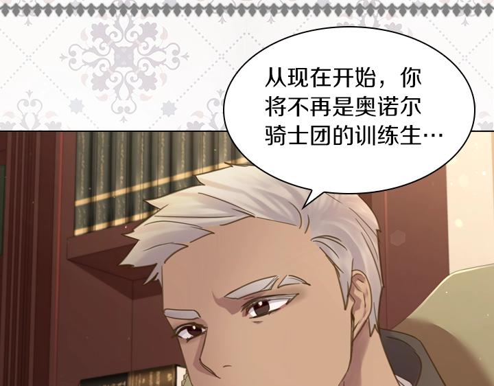 第58话 保护116