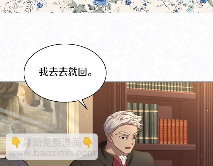 第58话 保护130
