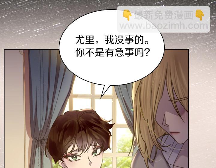 第58话 保护132