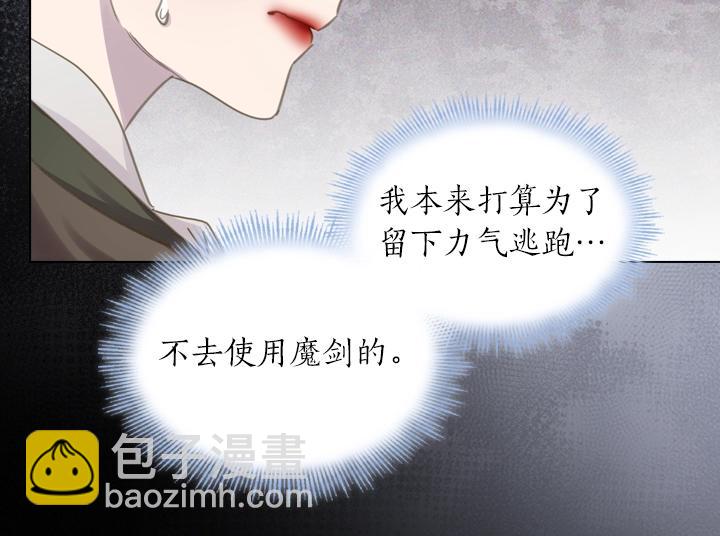 第58话 保护23
