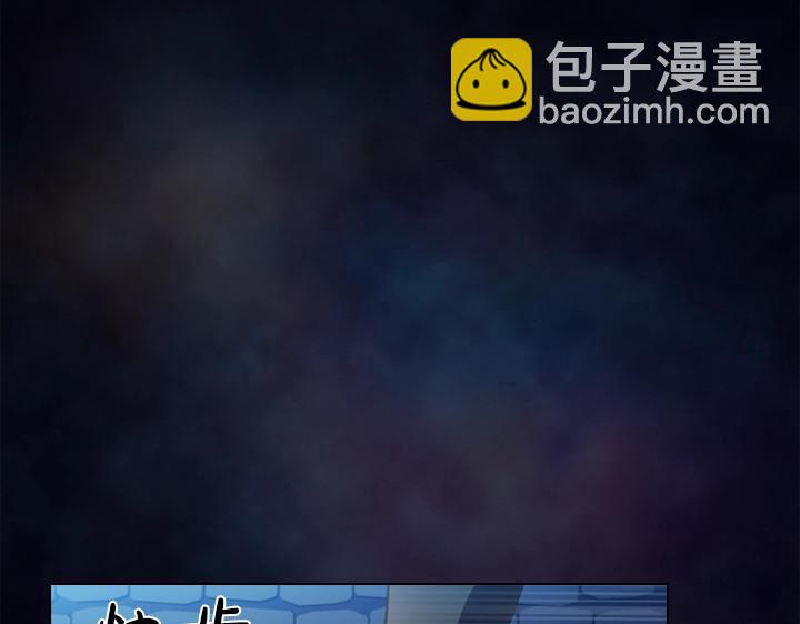 第58话 保护36