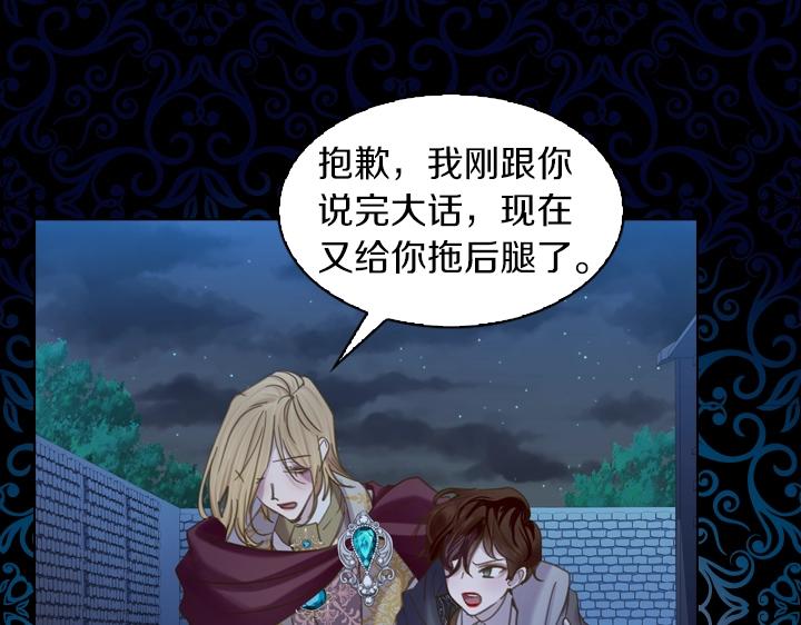 第58话 保护60