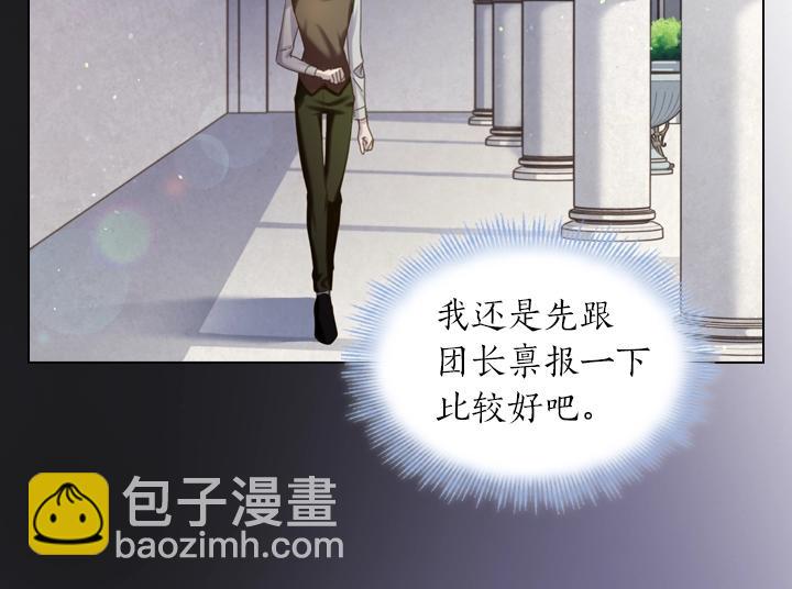 第58话 保护69