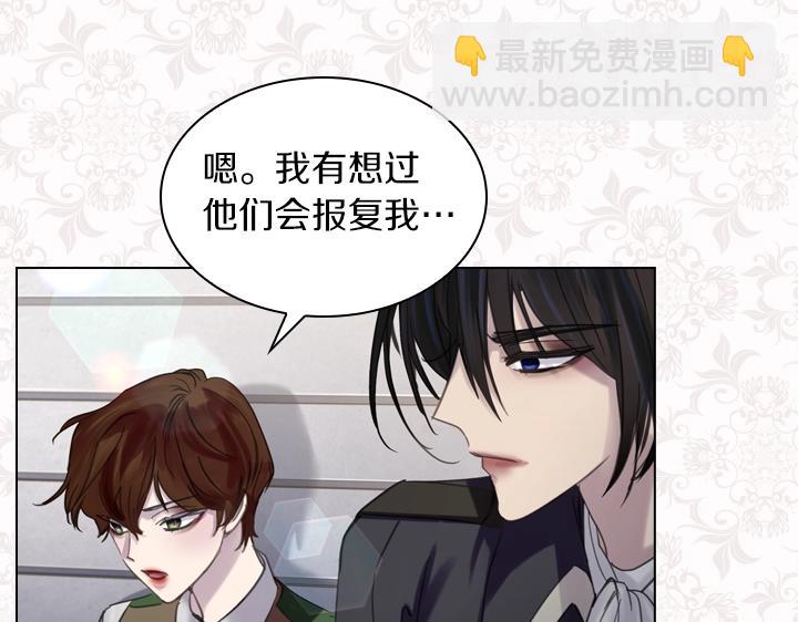 第58话 保护90