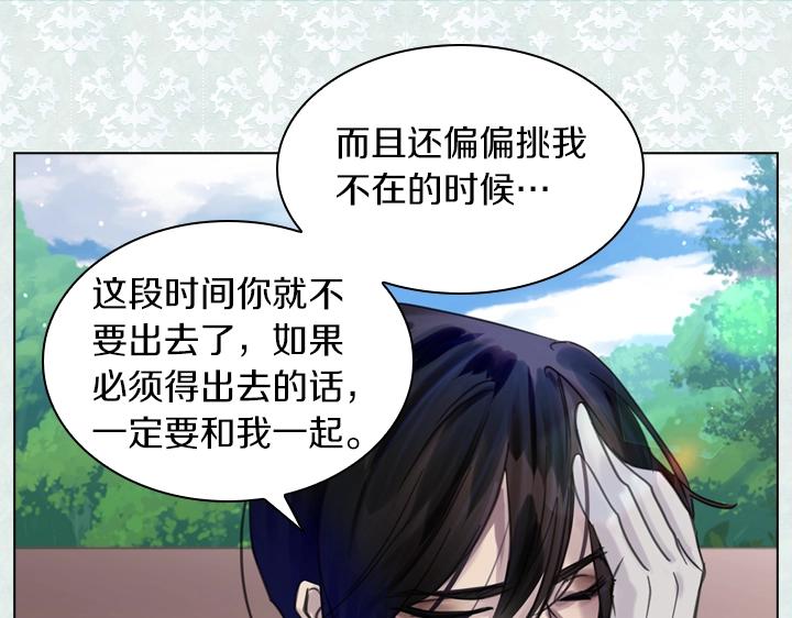第58话 保护92