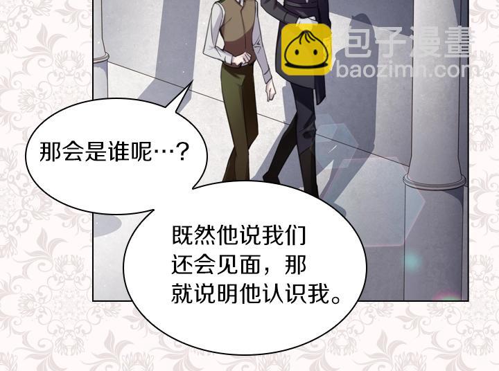 第58话 保护97