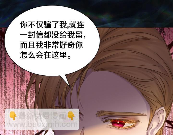 第59话 互呛104