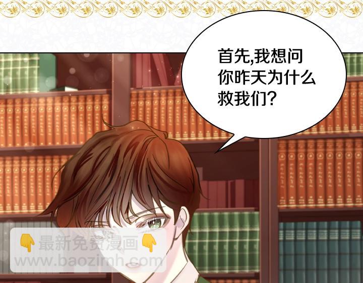 第59话 互呛106