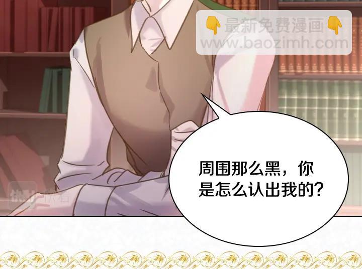第59话 互呛107