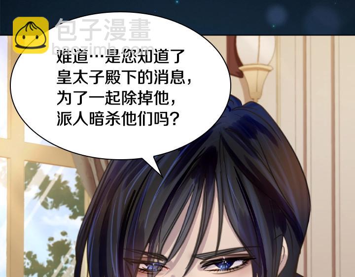 第59话 互呛118