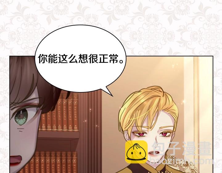 第59话 互呛122