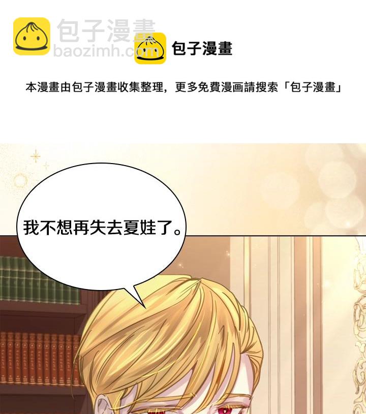 第59话 互呛124